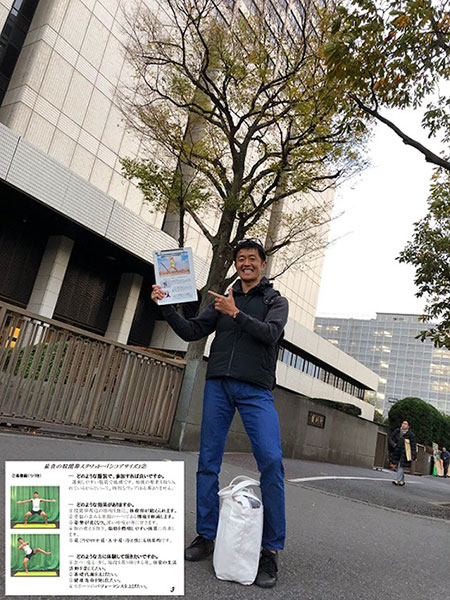 東京高等裁判所内にてシコアサイズを指導